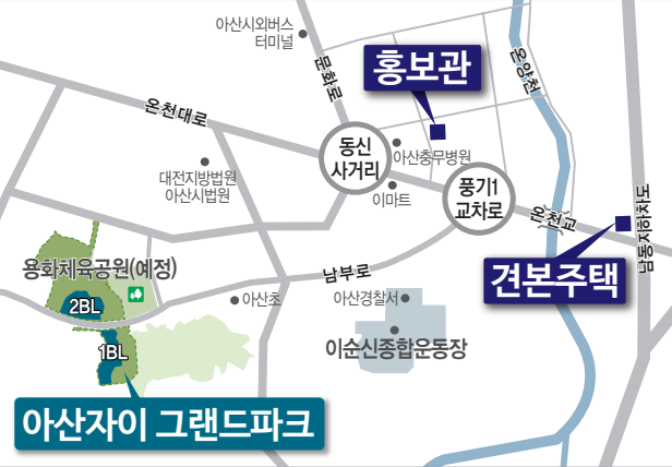 아산자이 그랜드파크 오시는길.png