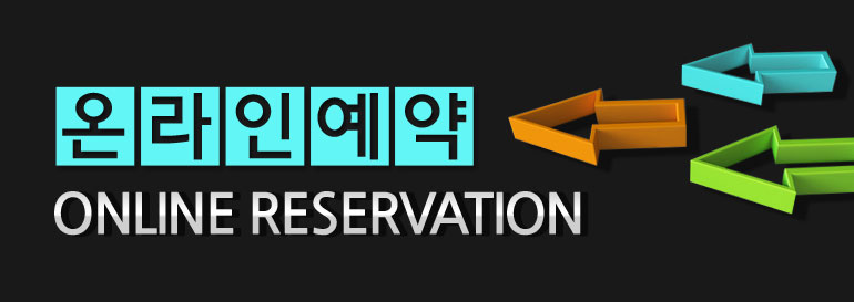 천안아산역 더리브예약